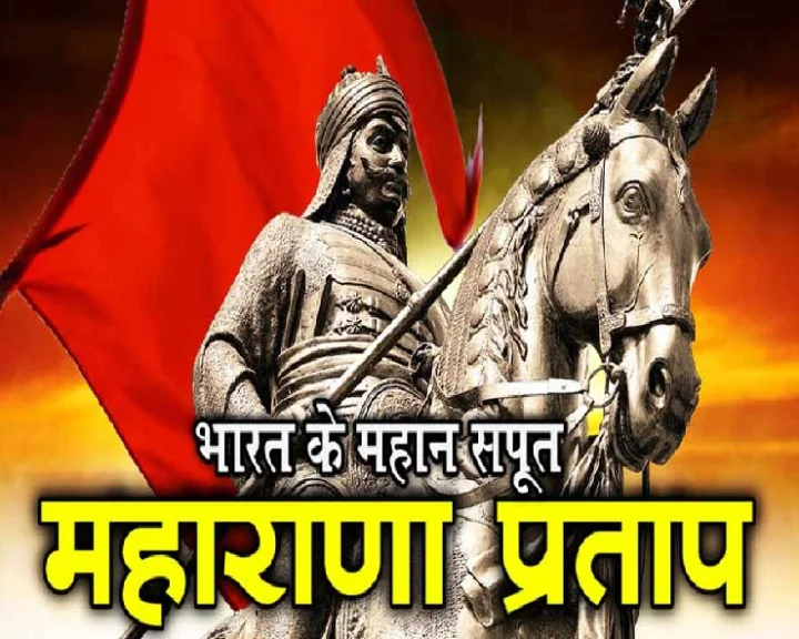 maharana pratap wife name